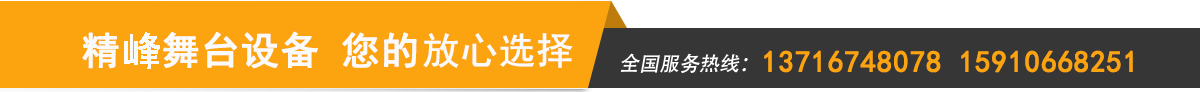 首頁長圖廣告2